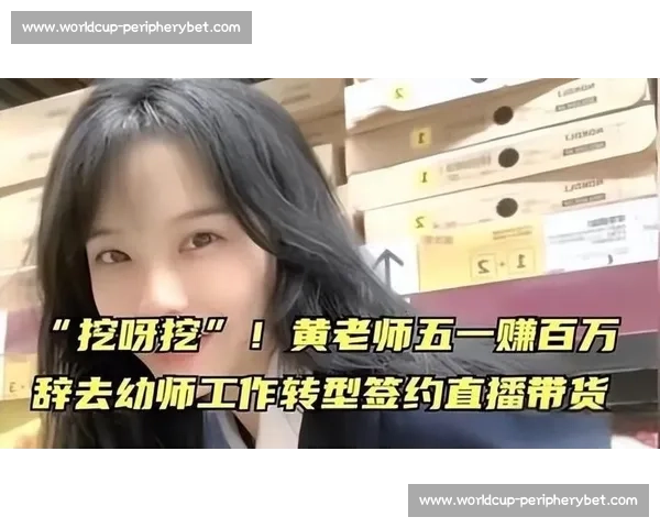 电竞主播挑战赛,是实力派的舞台,还是流量为王的时代